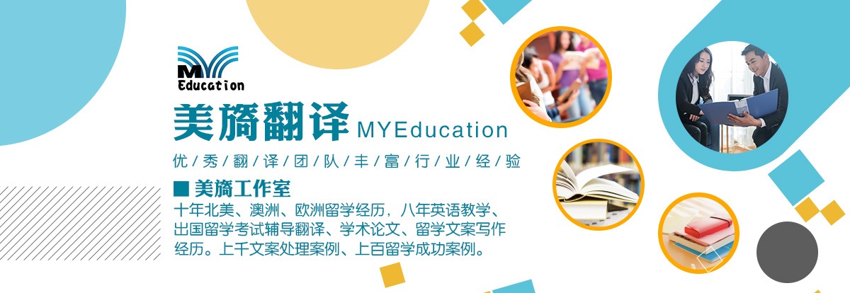 如何選擇一家正規的翻譯機構？