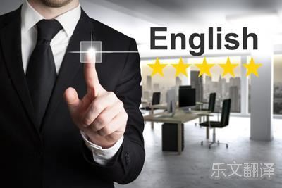 鶴壁翻譯公司 專業高效，助力您的全球化溝通