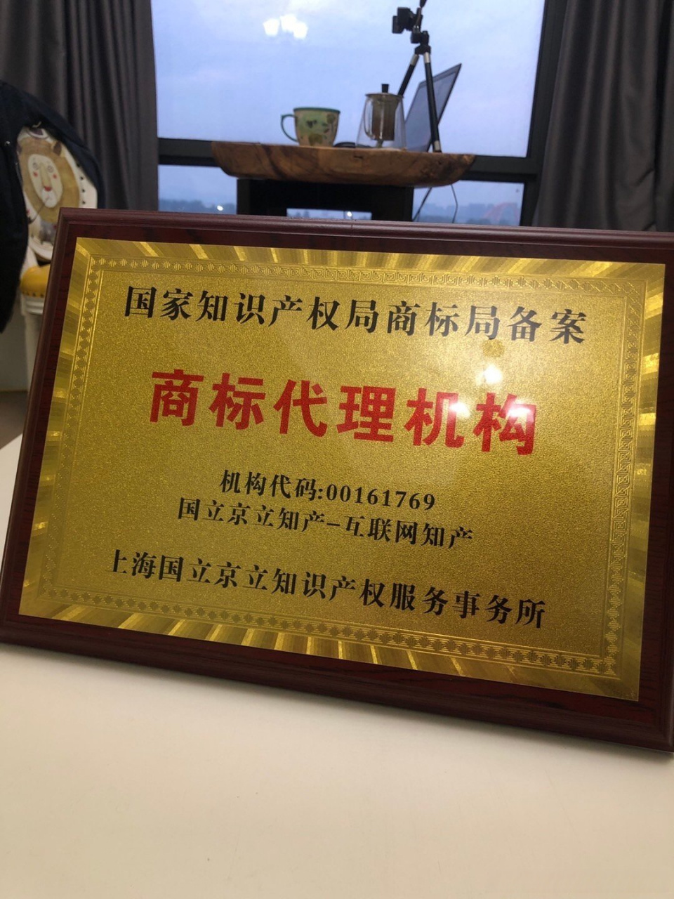 慶商標局新備案及5月周年慶——新老客戶福利送一波！