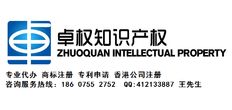 龍崗商標與版權一站式服務指南 從變更、注冊到轉讓與代理
