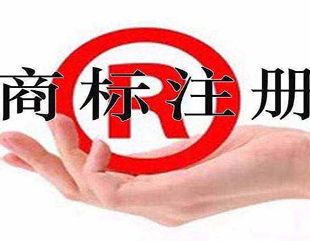 遭受國(guó)外搶注普遍的處理方法都有哪些?