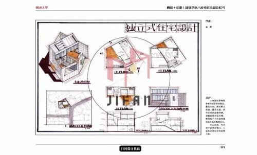 融入與共生 場地中樹木保護的建筑設(shè)計策略