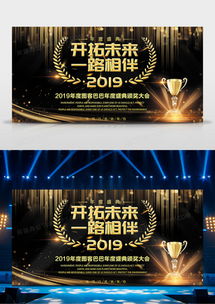 舞臺背景廣告設計模板與動態(tài)素材 創(chuàng)意呈現(xiàn)的專業(yè)之選